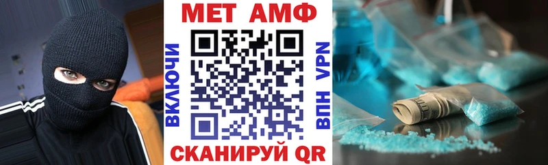 Amphetamine 98%  Добрянка 