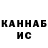Канабис White Widow John Keeper