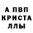 МДМА crystal Jaroslava Kachmar
