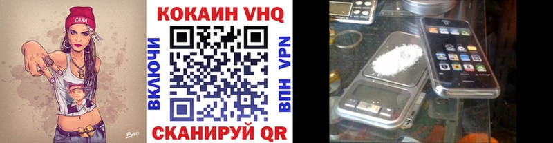 Cocaine Колумбийский  гидра зеркало  Добрянка 