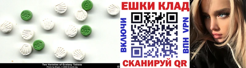 кракен зеркало Добрянка ЭКСТАЗИ Cube купить цена