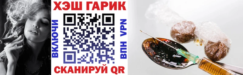 ГАШИШ hashish  купить наркотик  Добрянка 