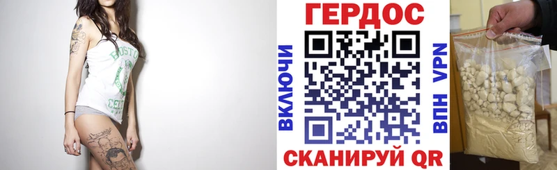 ОМГ ОМГ вход  Добрянка  ГЕРОИН Heroin 
