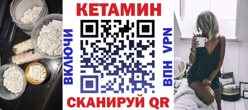 гидра маркетплейс  Добрянка  Кетамин VHQ  наркошоп 