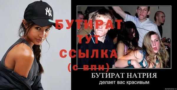 МДМА Богданович