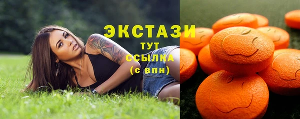 мескалин Богородицк