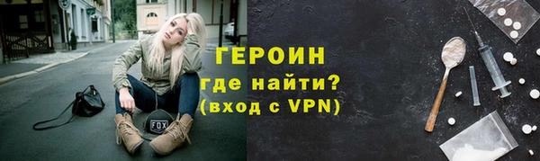 мескалин Богородицк