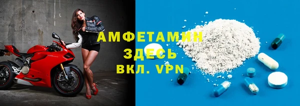 мескалин Богородск