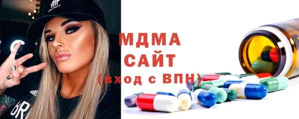 мескалин Богородицк