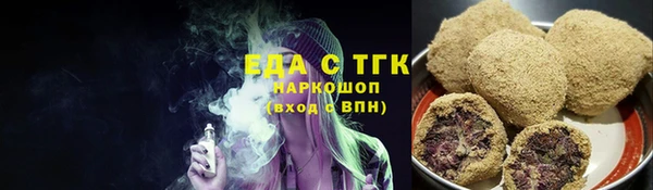 мескалин Богородск