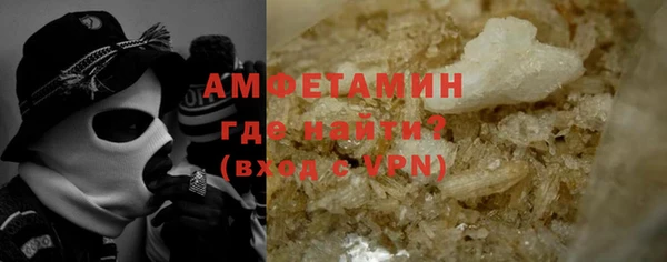 мескалин Богородск