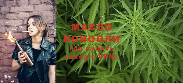 мескалин Богородицк