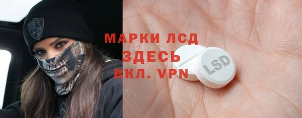 мескалин Богородск