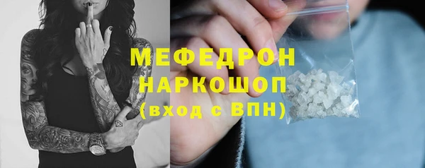 МДМА Богданович