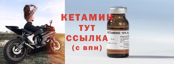 мескалин Богородицк