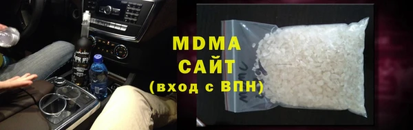 мескалин Богородицк