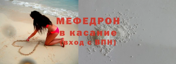 МДМА Богданович