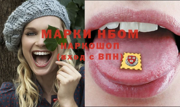 мескалин Богородск