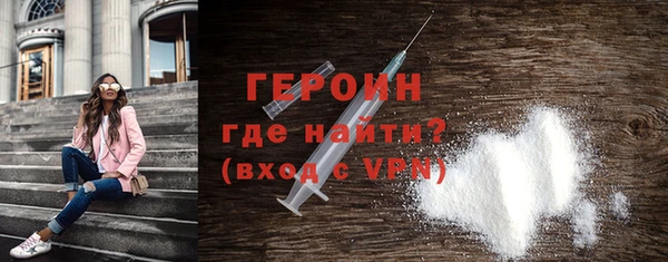 мескалин Богородск