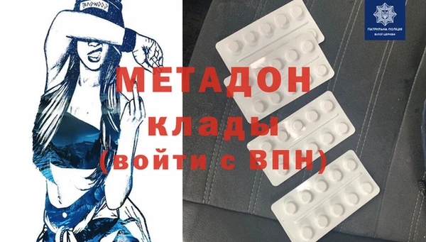 МДМА Богданович