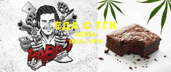 МДМА Богданович