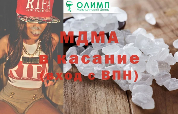 мескалин Богородск