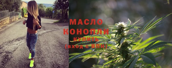 мескалин Богородск
