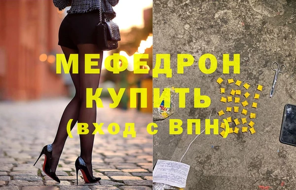 мескалин Богородск