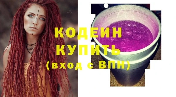 мескалин Богородицк