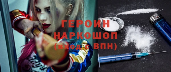 мескалин Богородицк