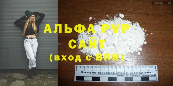 мескалин Богородск