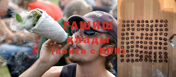 мескалин Богородицк