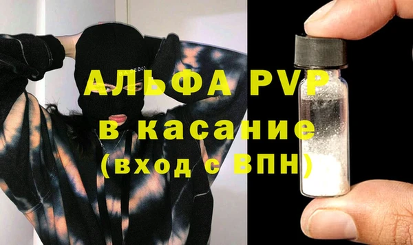 мескалин Богородицк