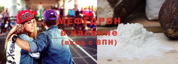 мескалин Богородск
