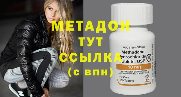 МДМА Богданович