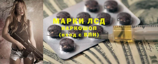 МДМА Богданович