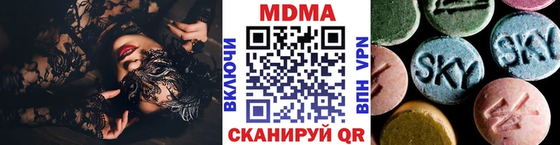 МДМА Molly  hydra ONION  Добрянка 