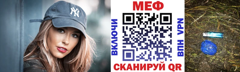 МЯУ-МЯУ мука где купить наркоту МЕГА рабочий сайт Добрянка