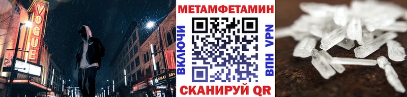 блэк спрут маркетплейс  купить наркоту  Добрянка  Метамфетамин Декстрометамфетамин 99.9% 