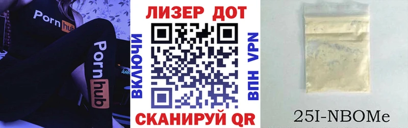 Марки NBOMe 1,5мг  площадка состав  kraken зеркало  Добрянка  цены  